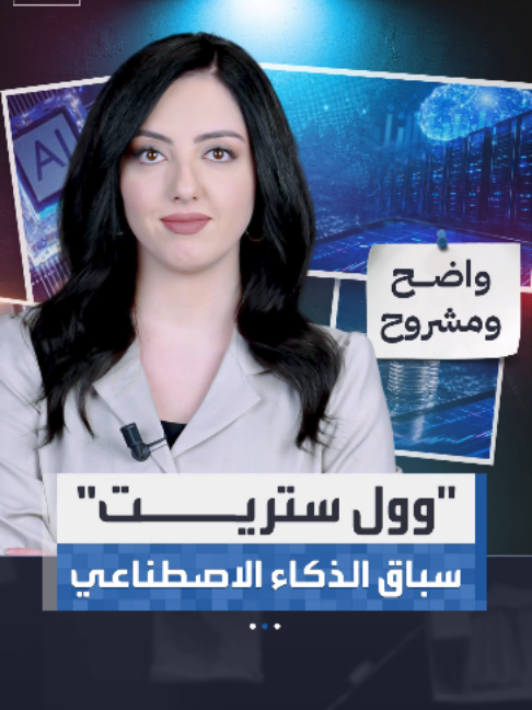 @العربية