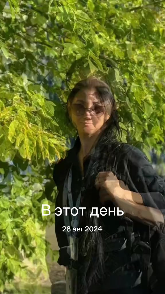 @♾️♾️Акмарал♾️♾️