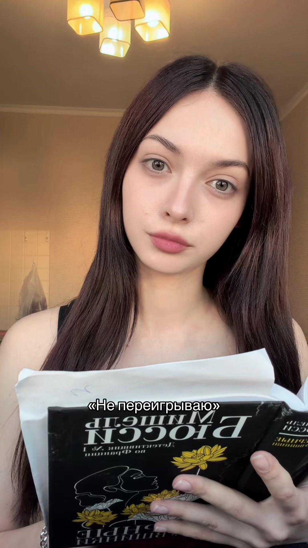 @snejanant