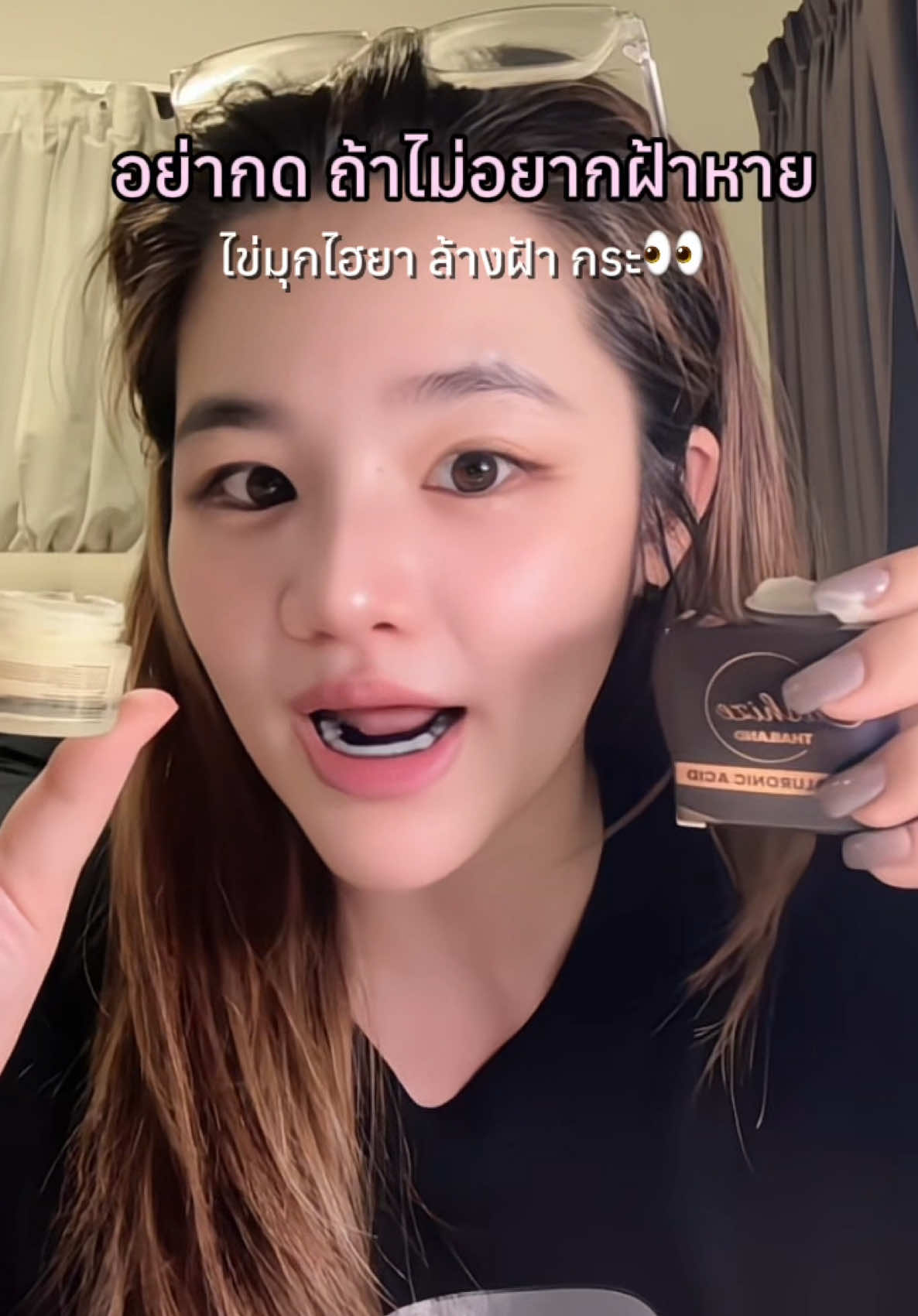 @มุกหมวยที่ชอบดื่ม