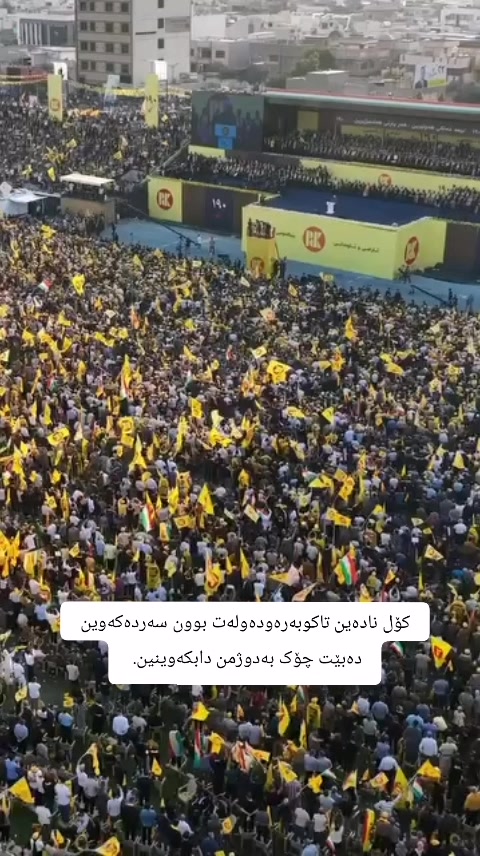 @پشتەوانێت شێخ بابۆ