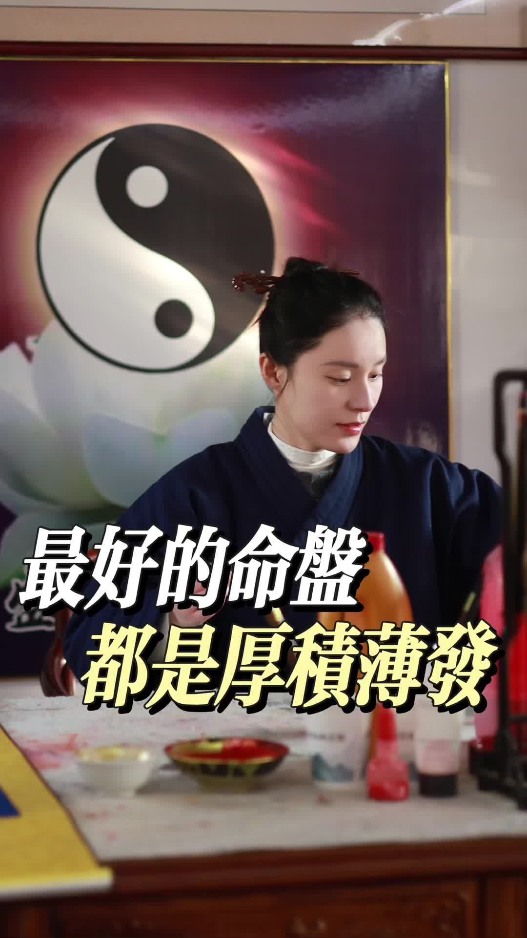 @雲溪道長