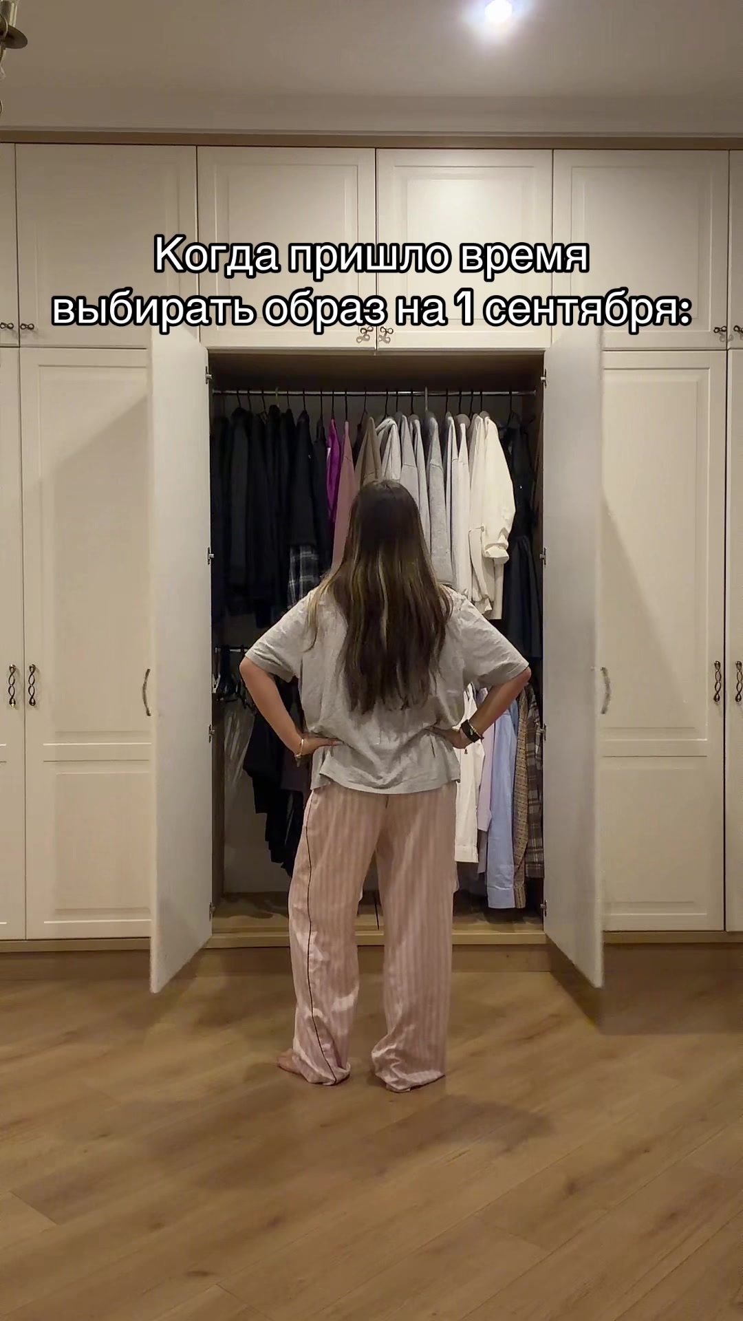 @ряженка