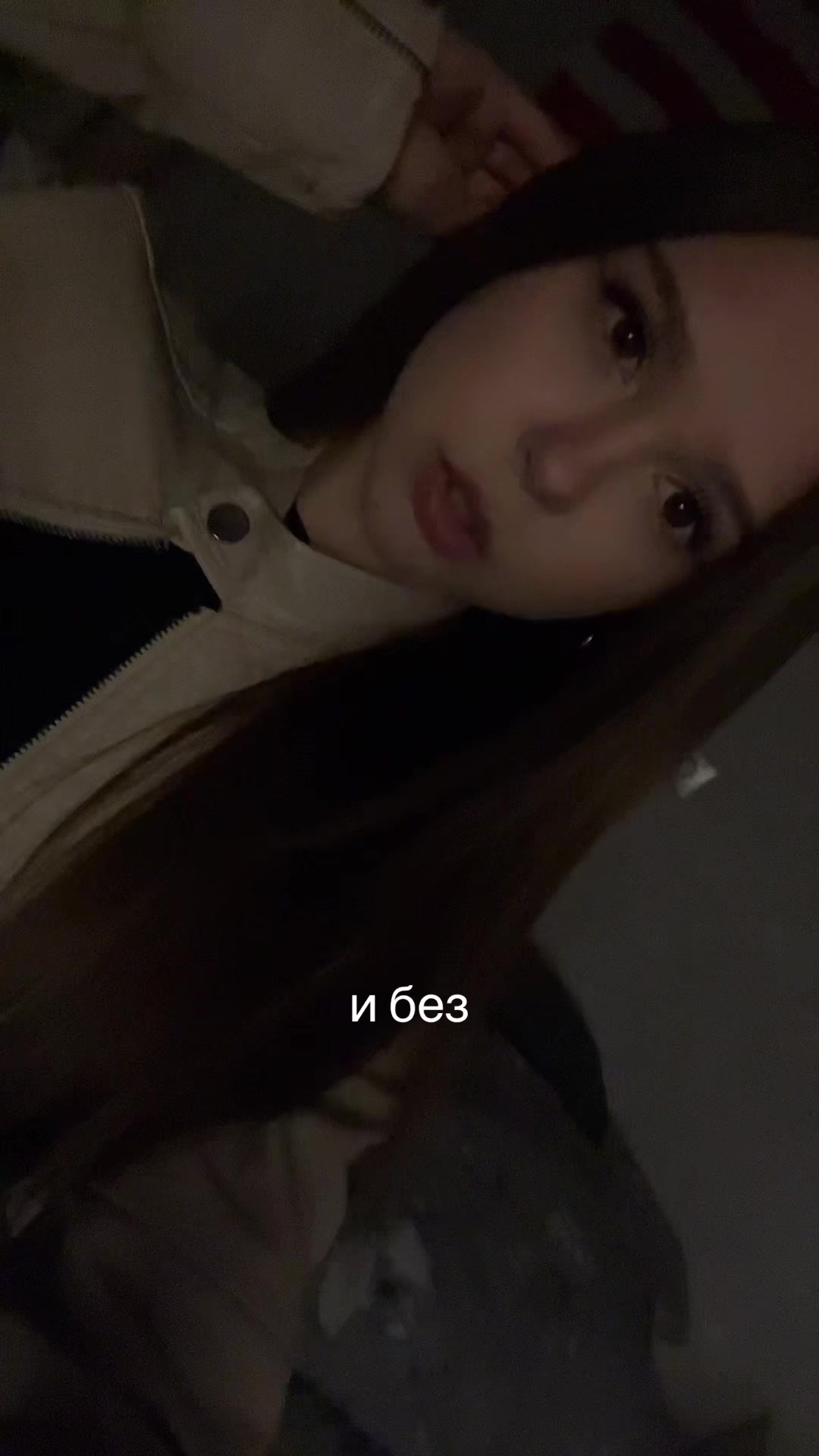 @крис
