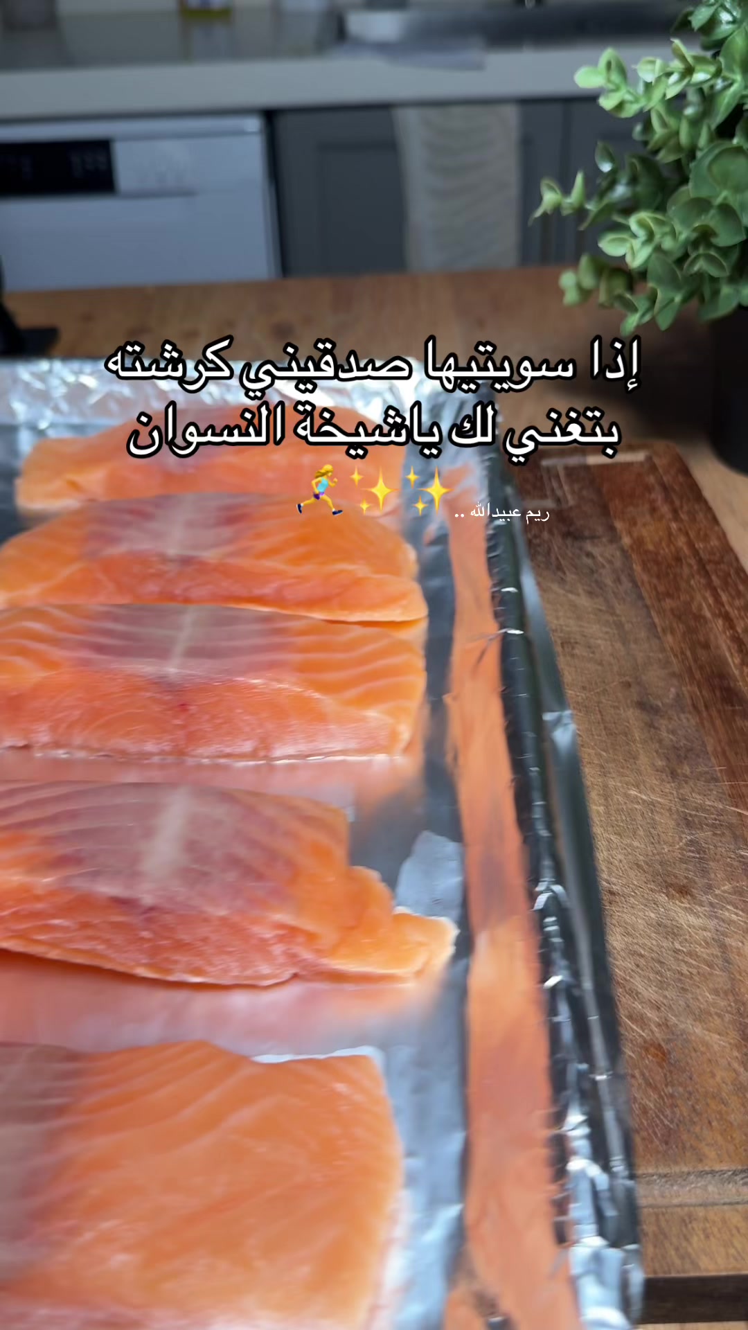 @ريم عبيدالله (ام دانا ولانا).
