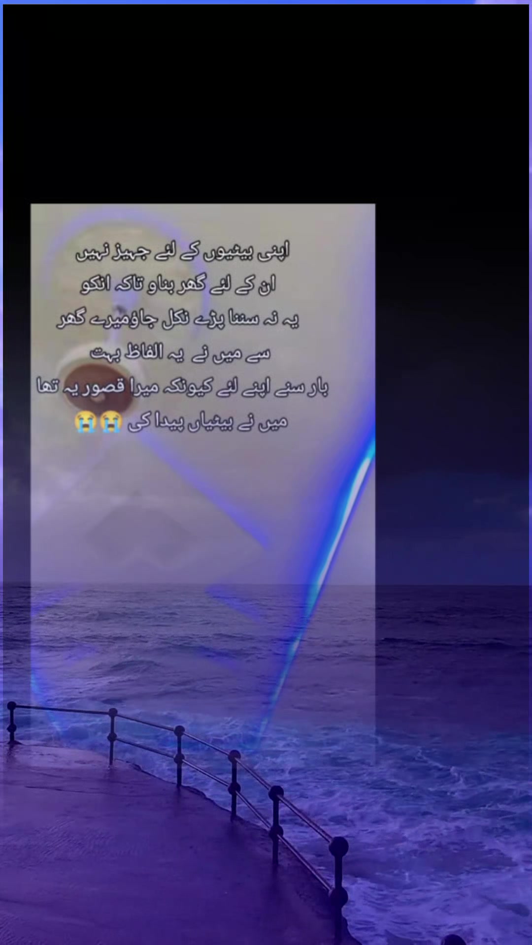 @خاک ہے پہچان میری