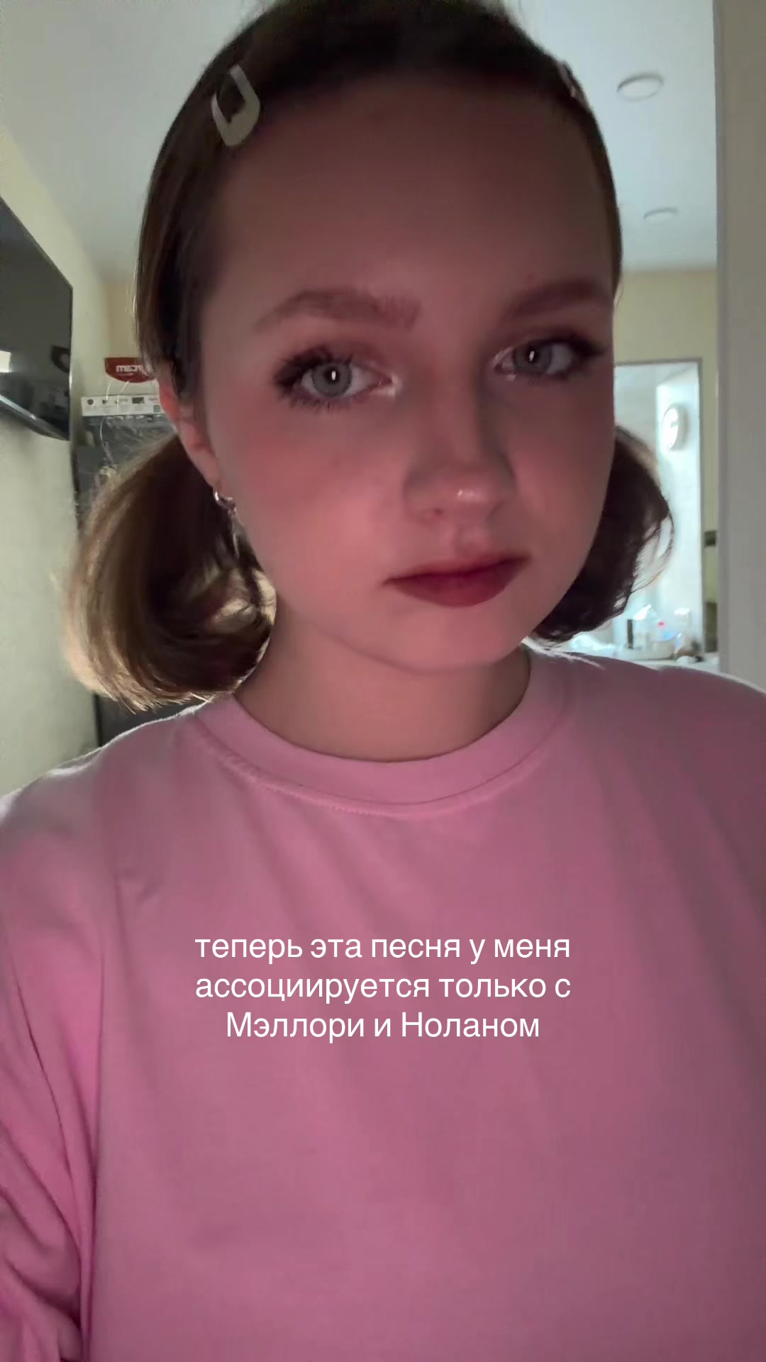 @⋆˚࿔ настя чепуха 𝜗𝜚˚⋆