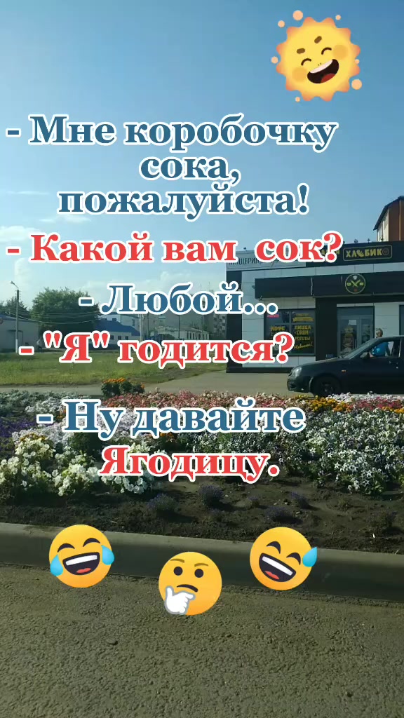 @@ Сарыкбай 💯