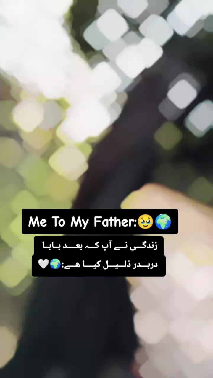 @♡BaBa ki jaan🦋❤️