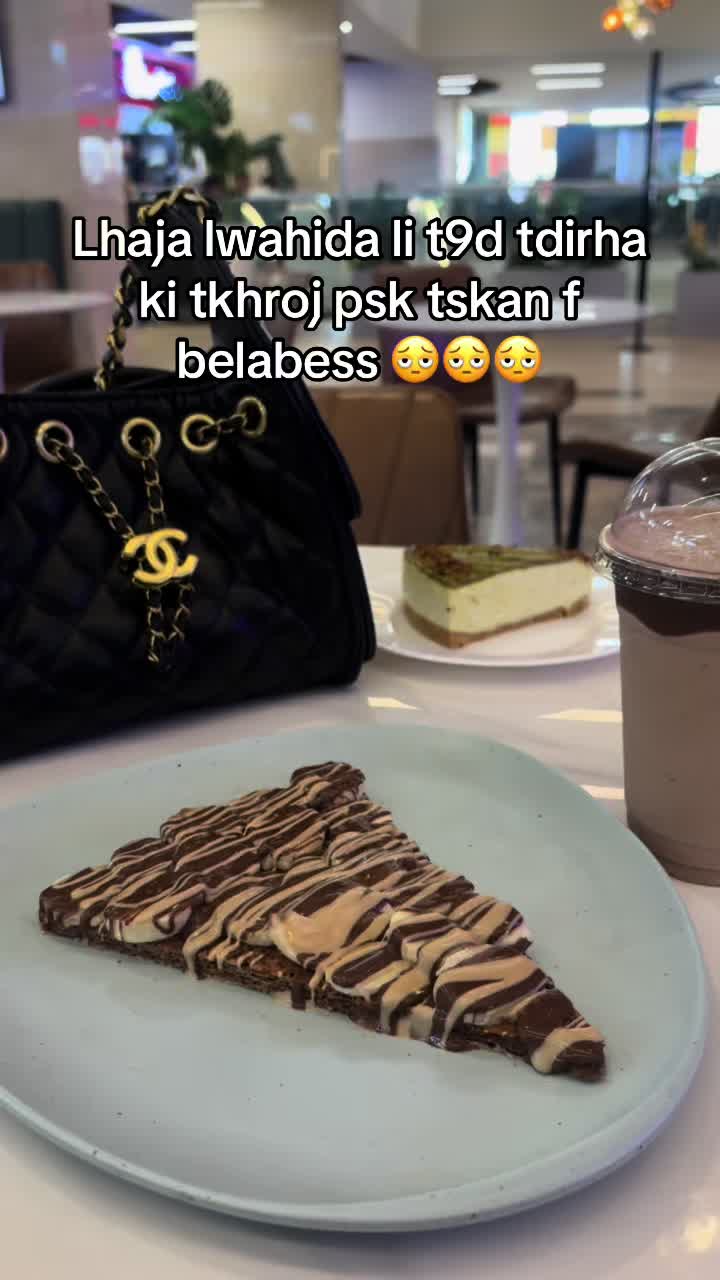 @﮼مَريم