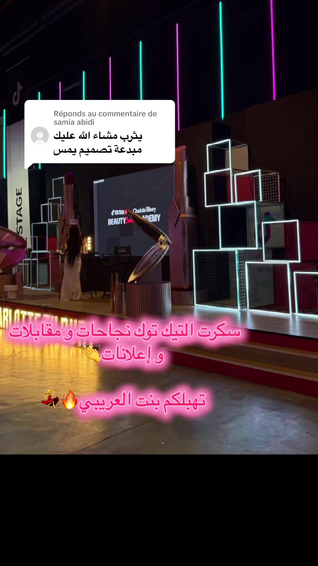 @🕊️Yathrub | يثرب 💜