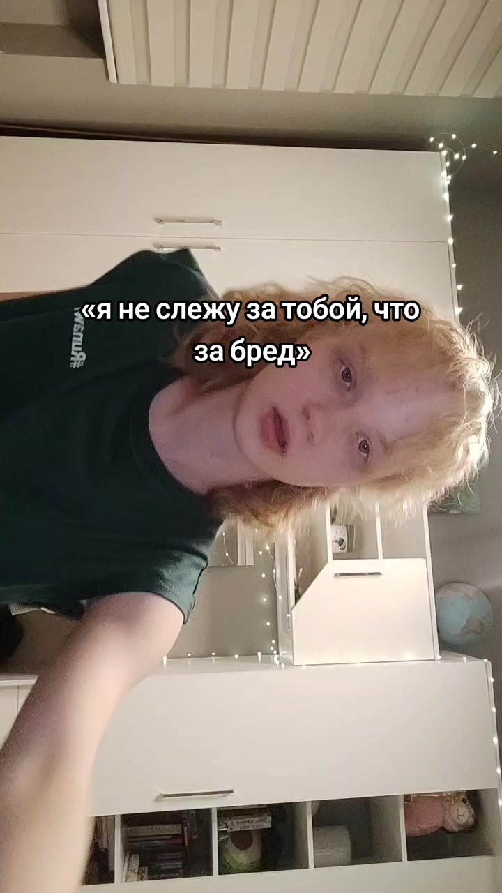 @ТГК: CallMeArisha
