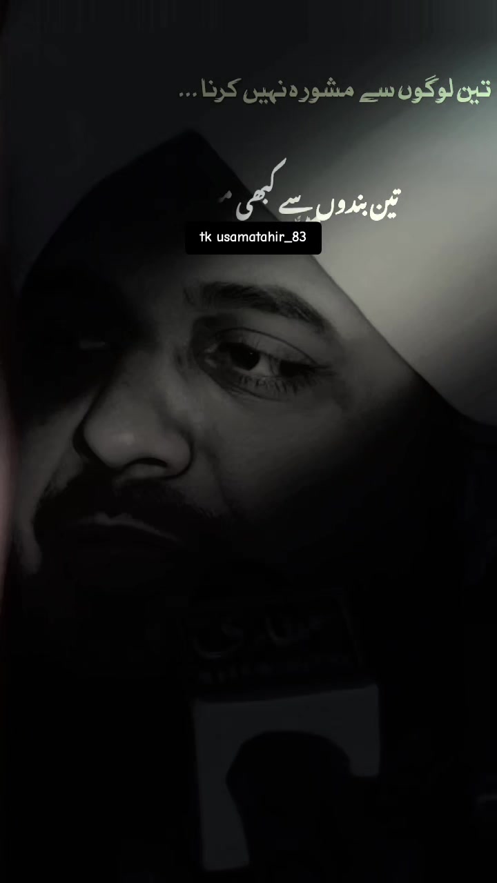 @Usama Tahir❤️&zwj;🩹
