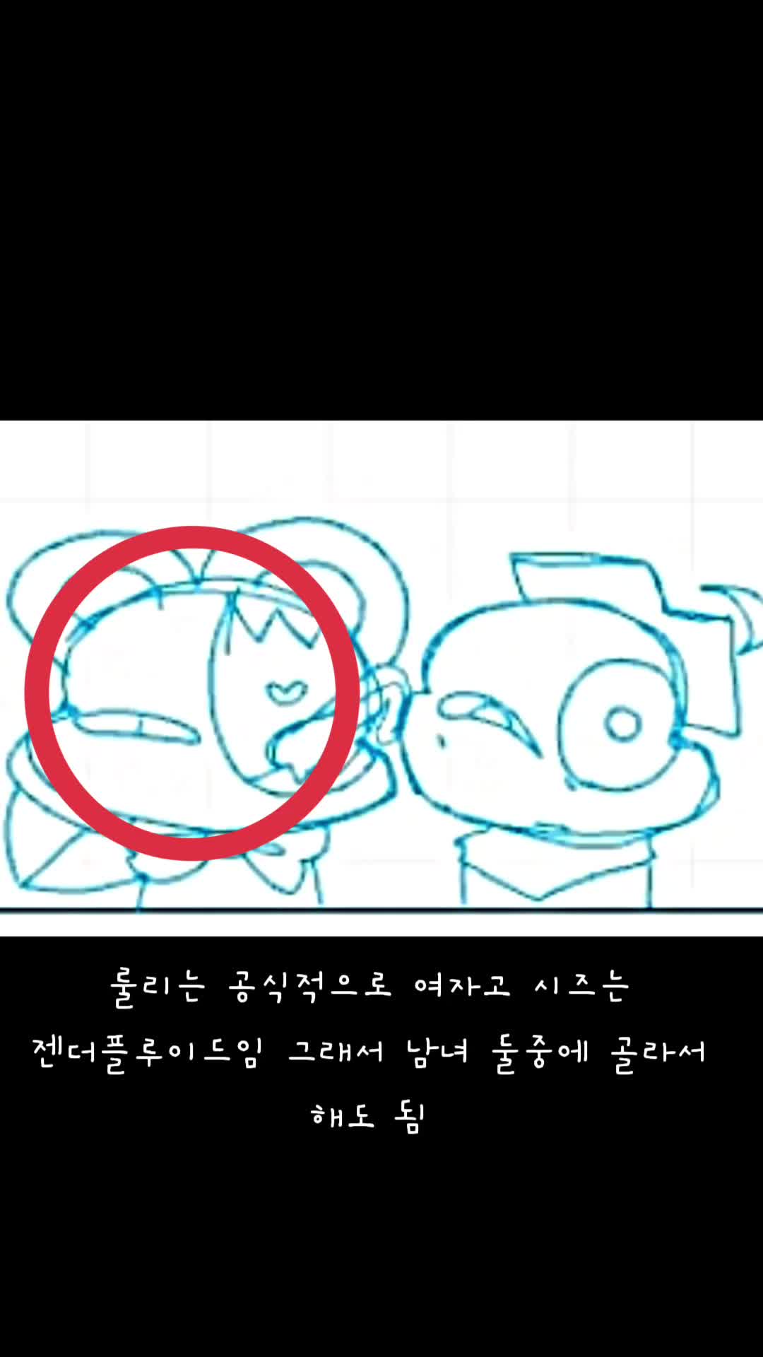 @룰리
