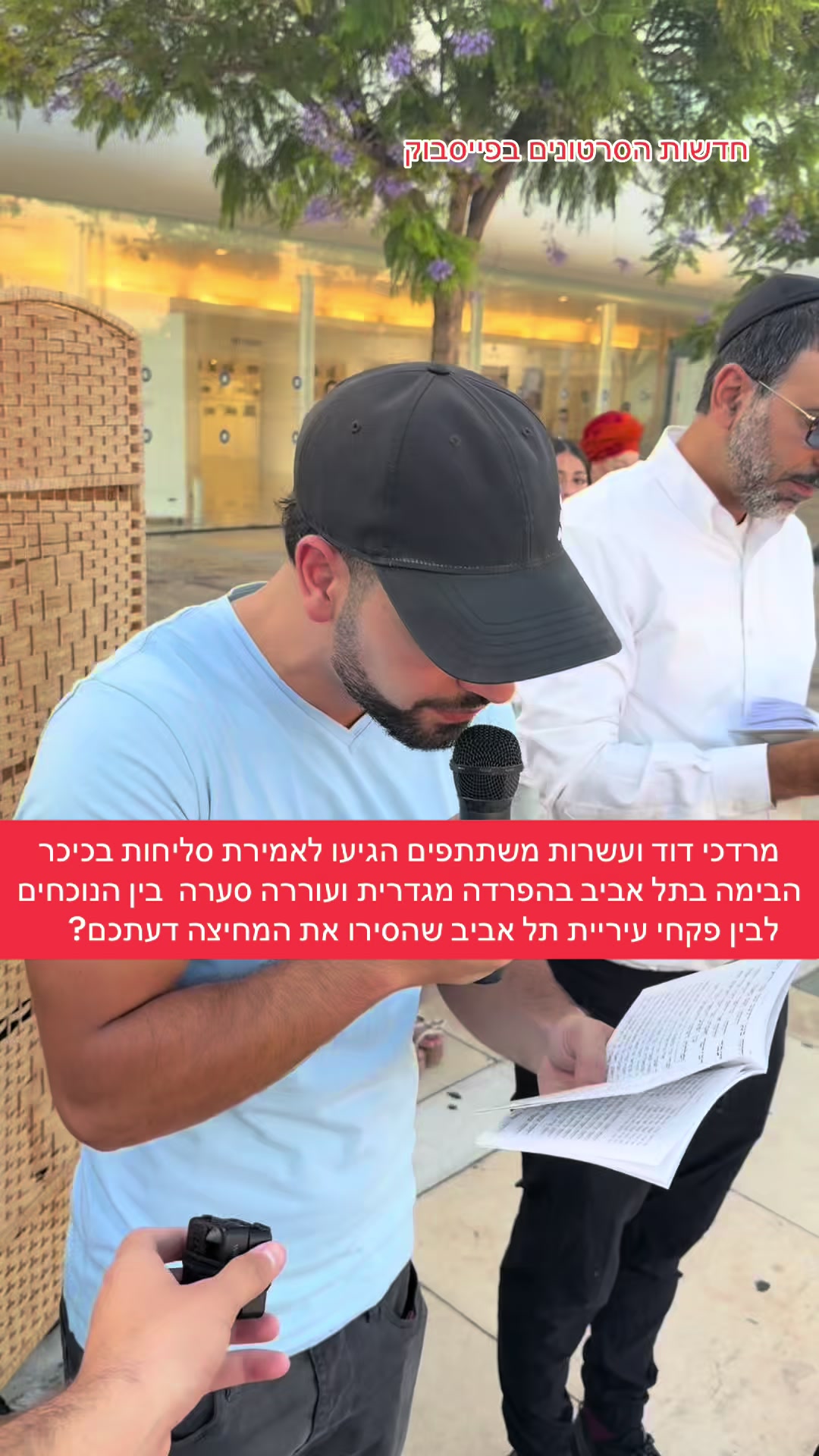 @חדשות הסרטונים הרשמי