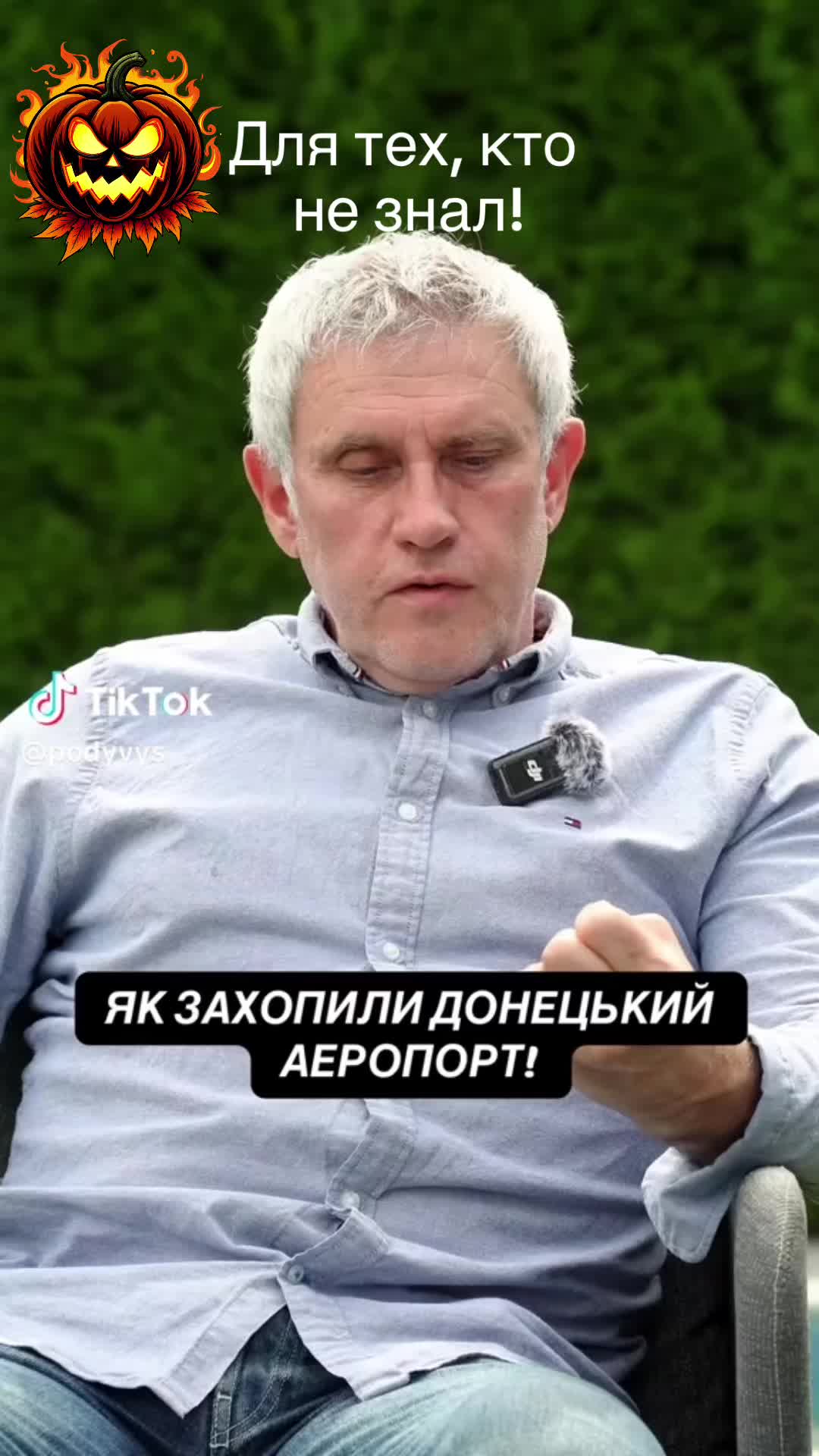 @Fox