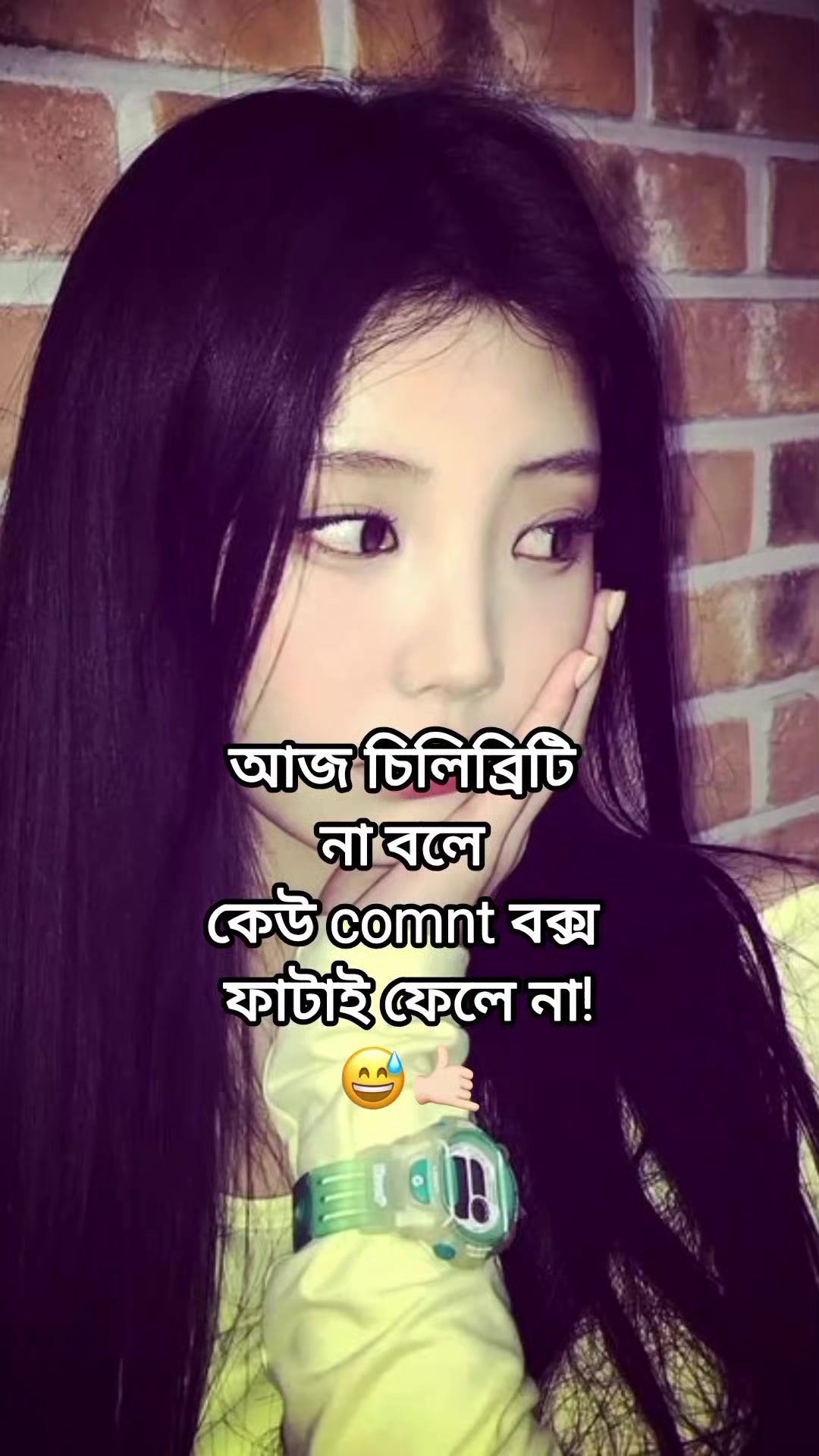 @𐙚𝗠𝗮𝗿𝘂𝘂𝘂!?💢