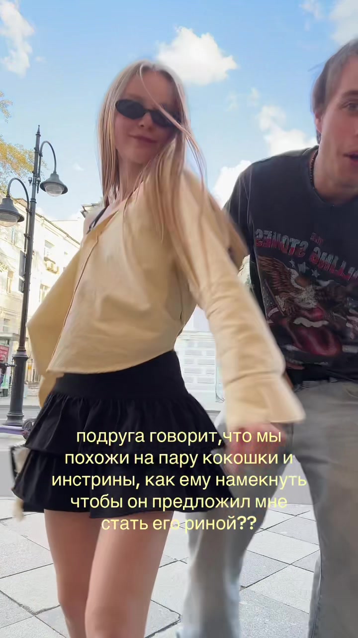 @тгк лиза помнит