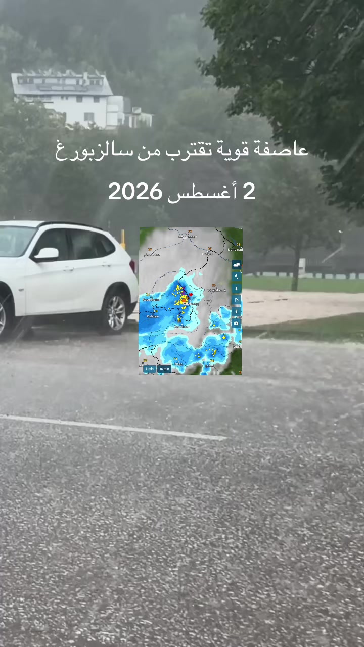 @عاشق أوروبا 🌍