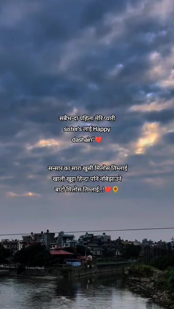 @Binam Chhetri ❤️🩹