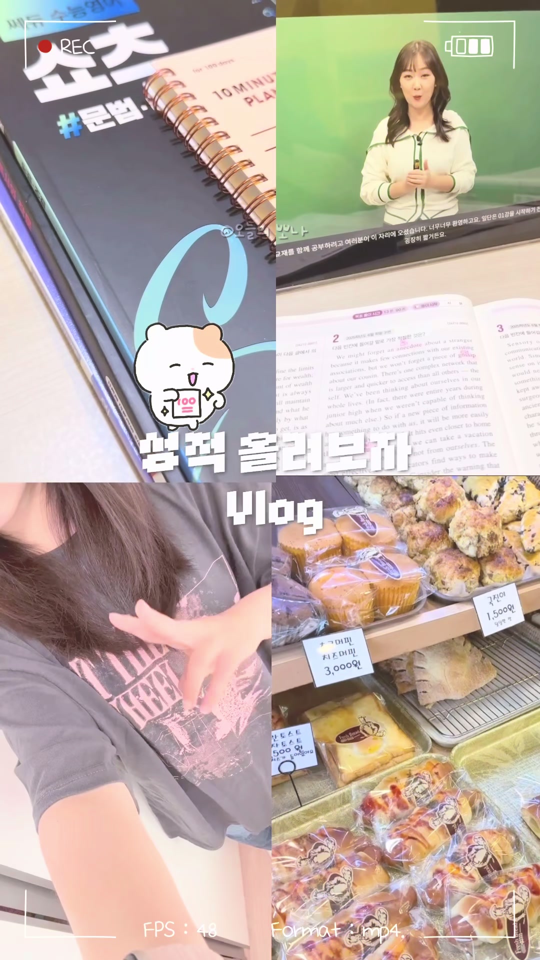 @오늘의 뽀나