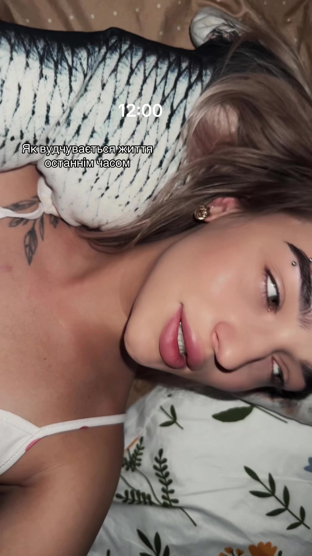 @💫🦋Юнама🦋💫