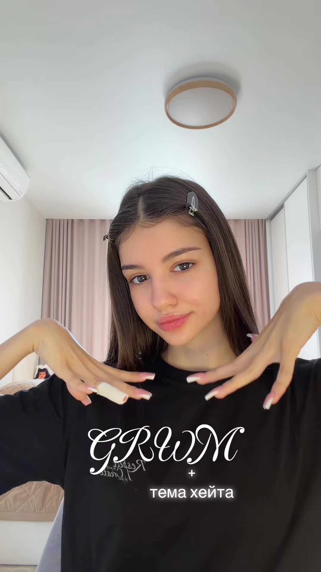 @тгк: Аля на связи