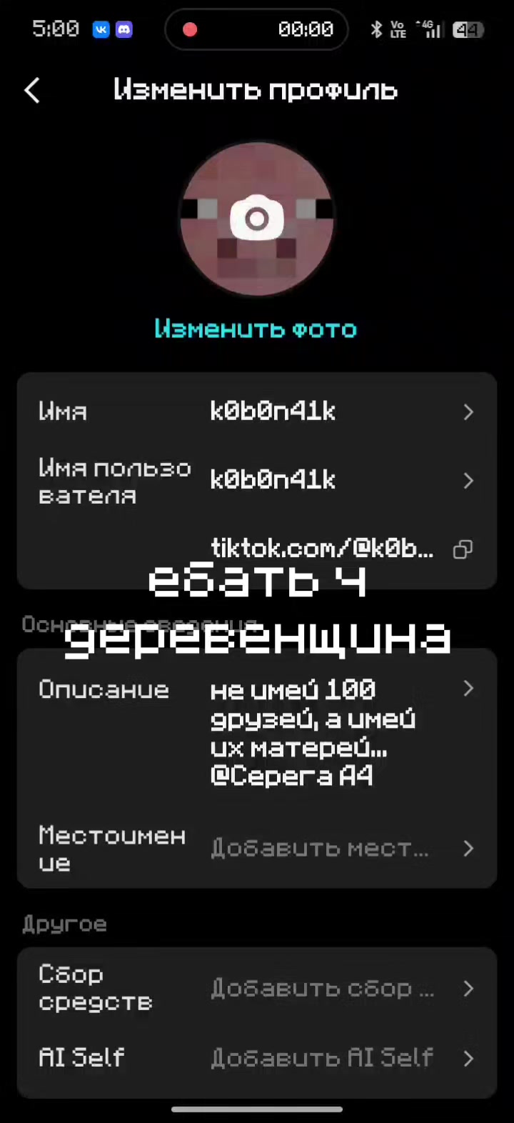 @k0b0n41k