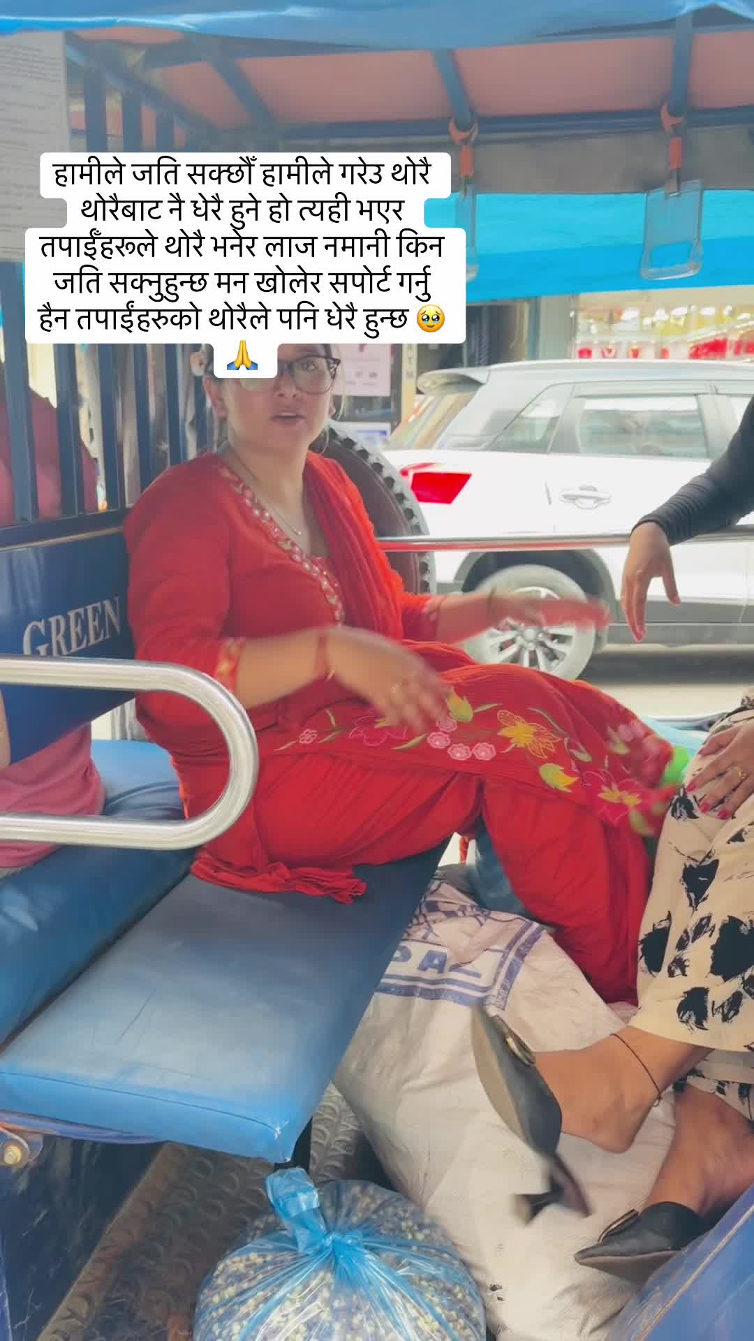 @Sapanachhetri❤️