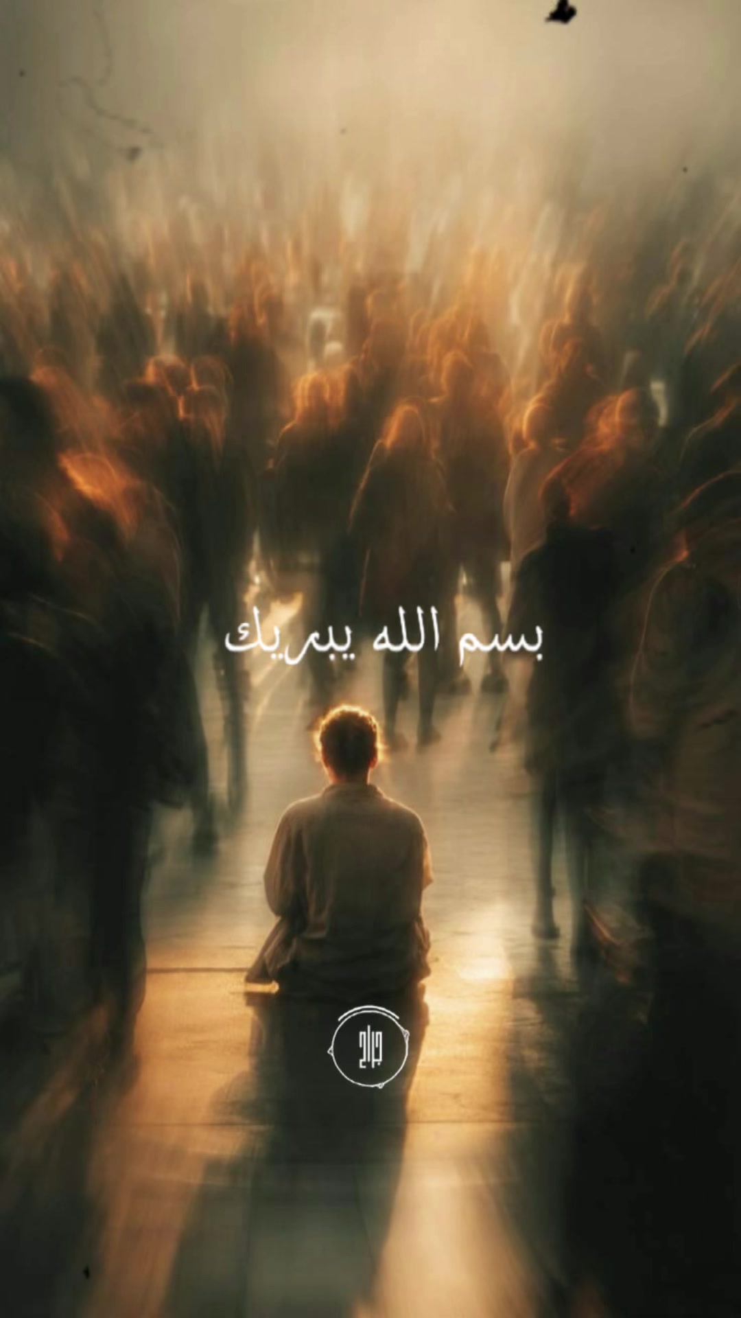 @القرآن الكريم || Quran Kareem