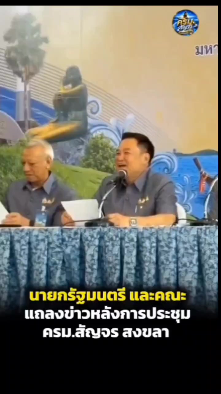 @ป้องปากอยากเล่า
