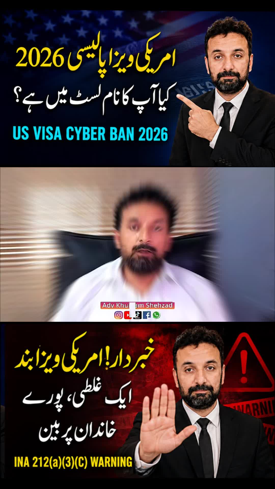 @Adv Khurram Shehzad ⚖️