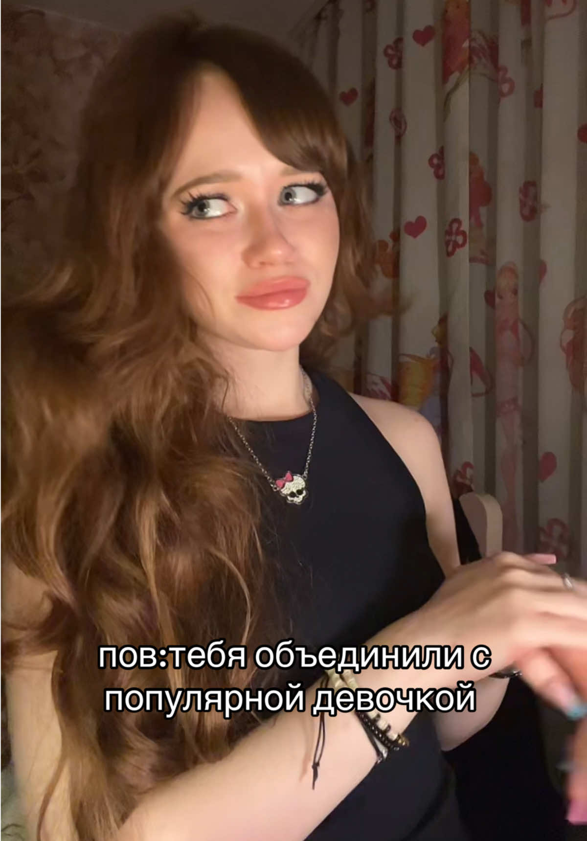@ПЕЛНЕСТ