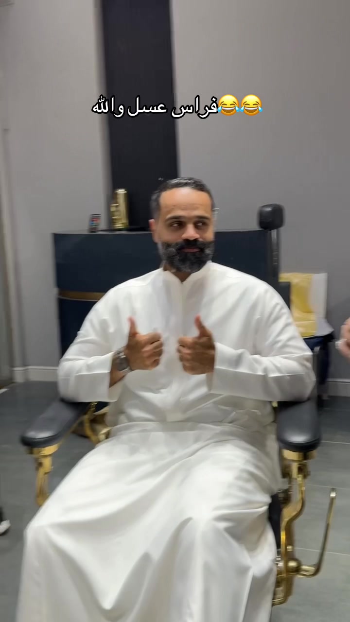 @صالون ستايل آب - صالون وسبا