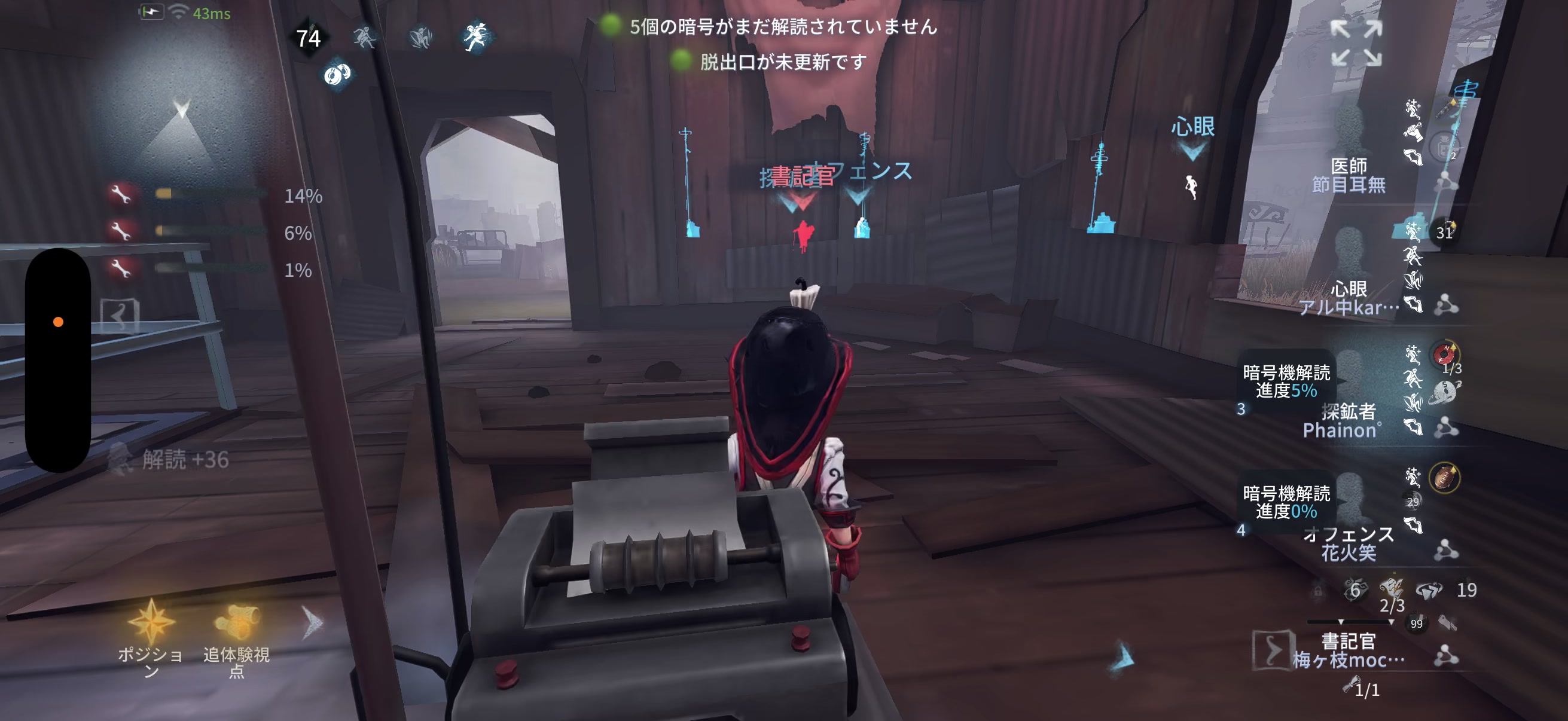 @しょーですよー。