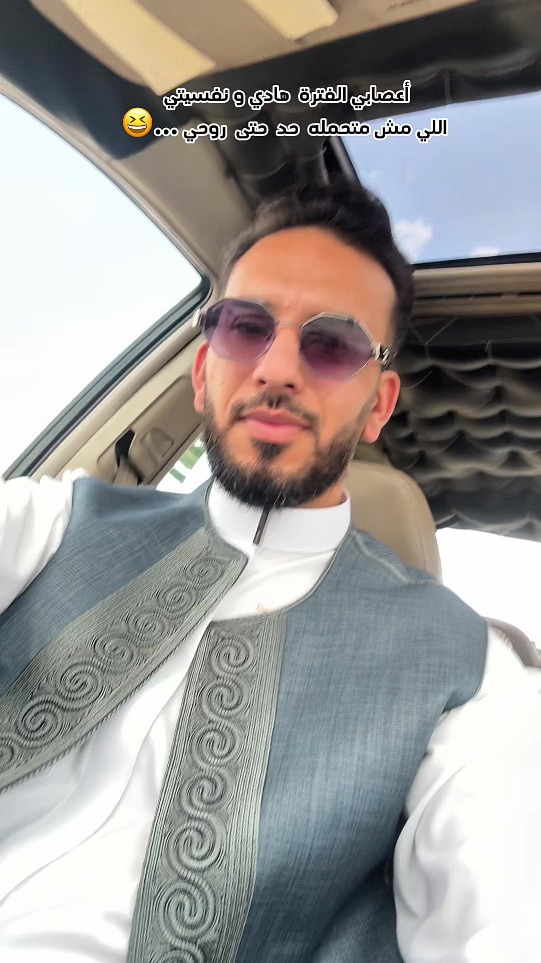 @محمود أوصافه