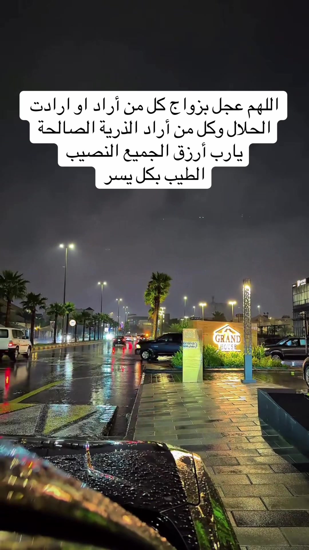 @ام صالح الخطابه