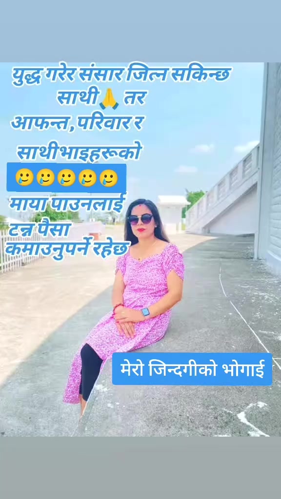 @puja♥️♥️♥️