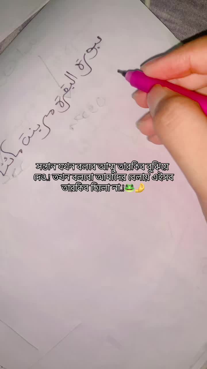 @نِيشِي أَخْتَر تِيشَة✨⭐