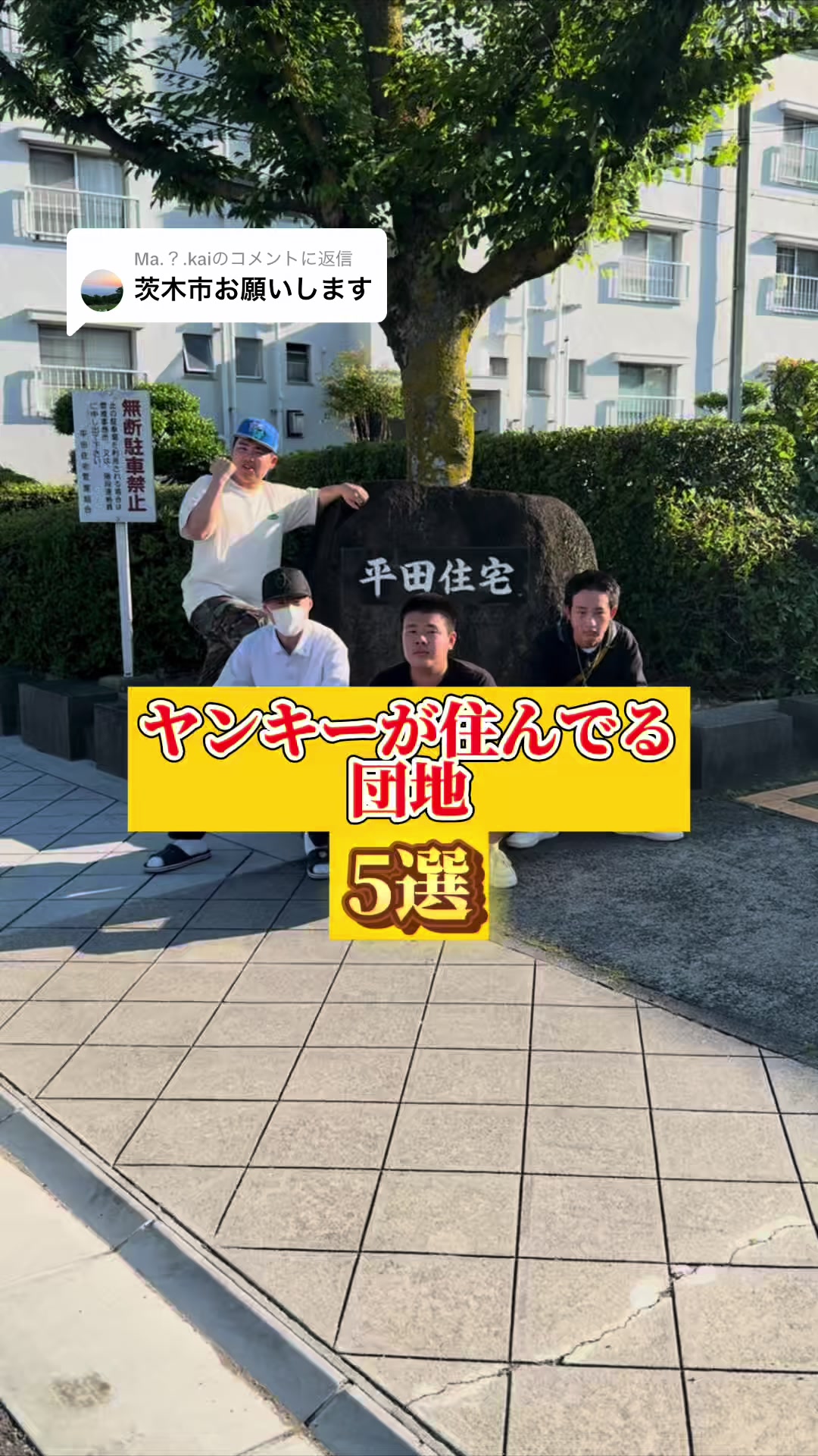 @雄大チャンネル