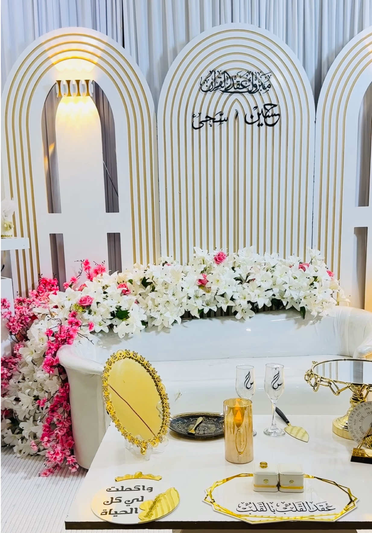 @كوشات افنان