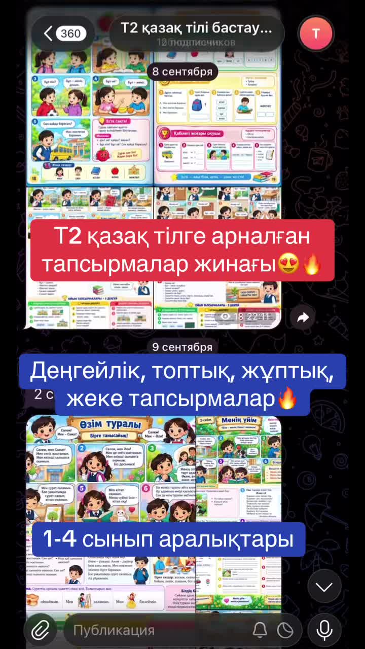 @Kornekti_ustaz_26