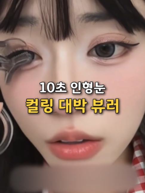 @👈 상상플러스