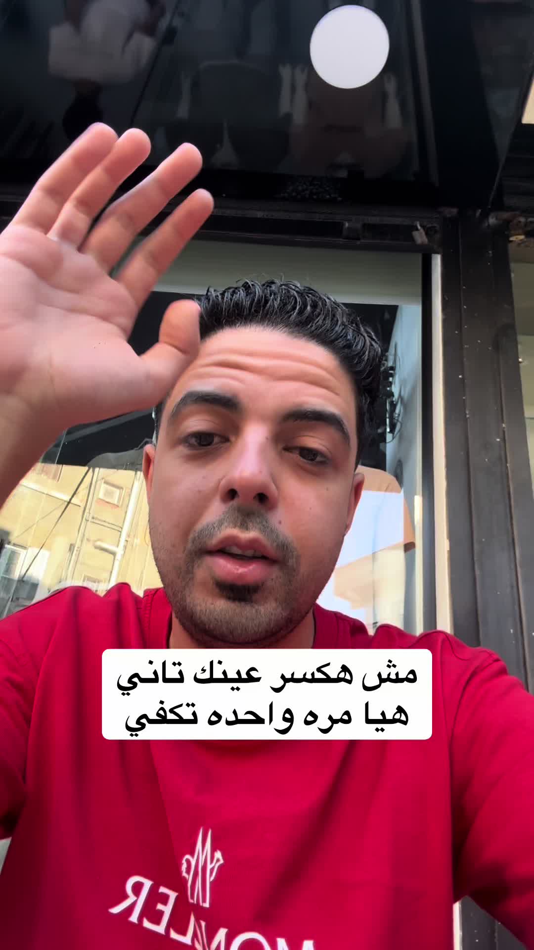 @دروشه_ Drwasha