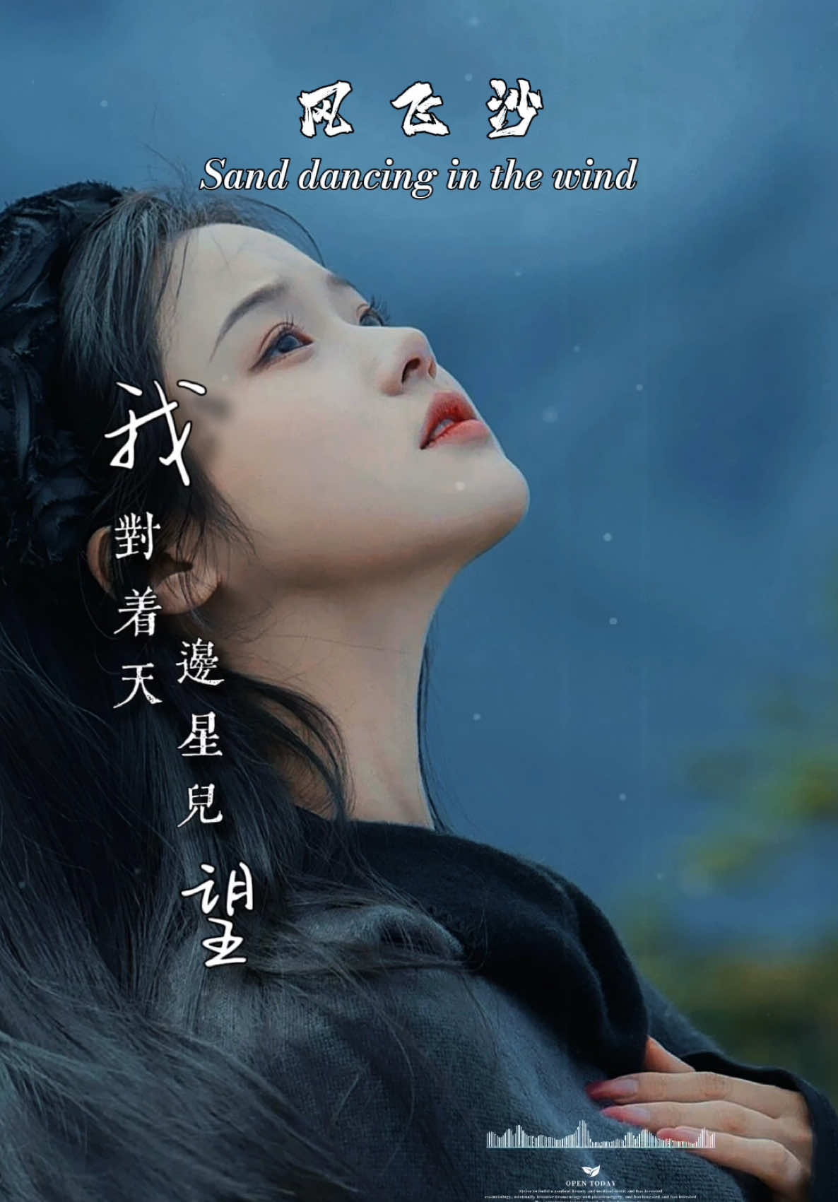 @馨悦&middot;情感音乐