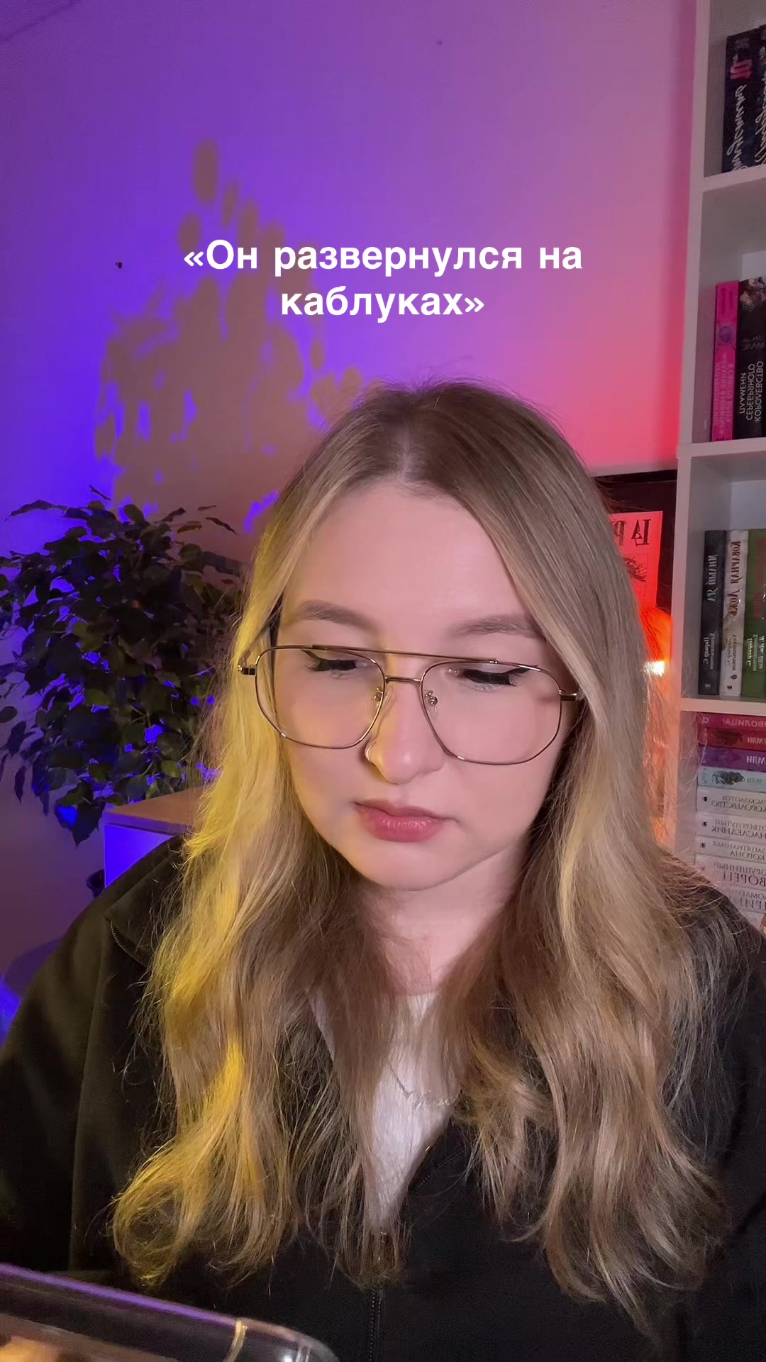 @тгк: snovasashaa 📖🕯️🥀