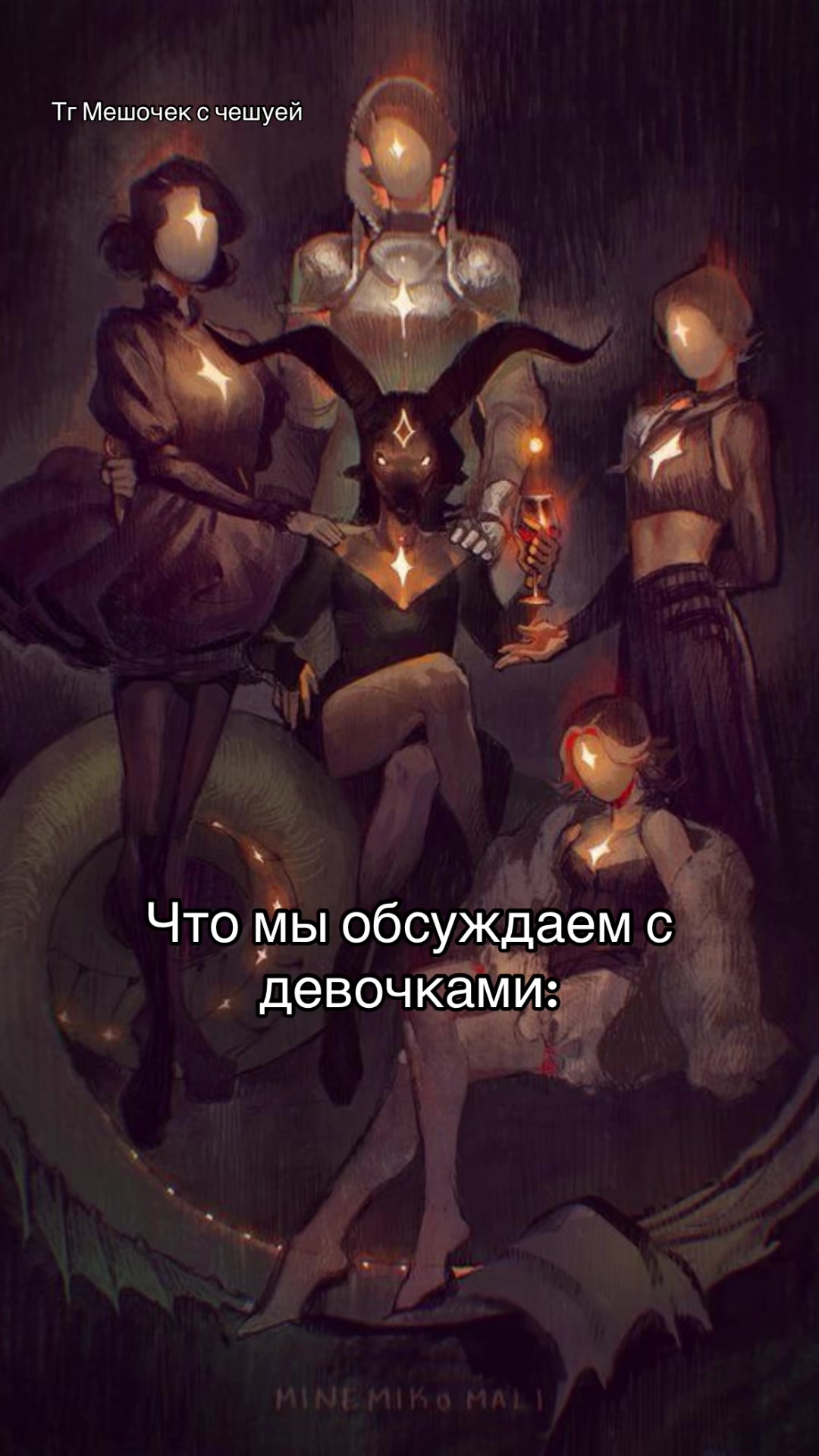 @Silver Wyvern