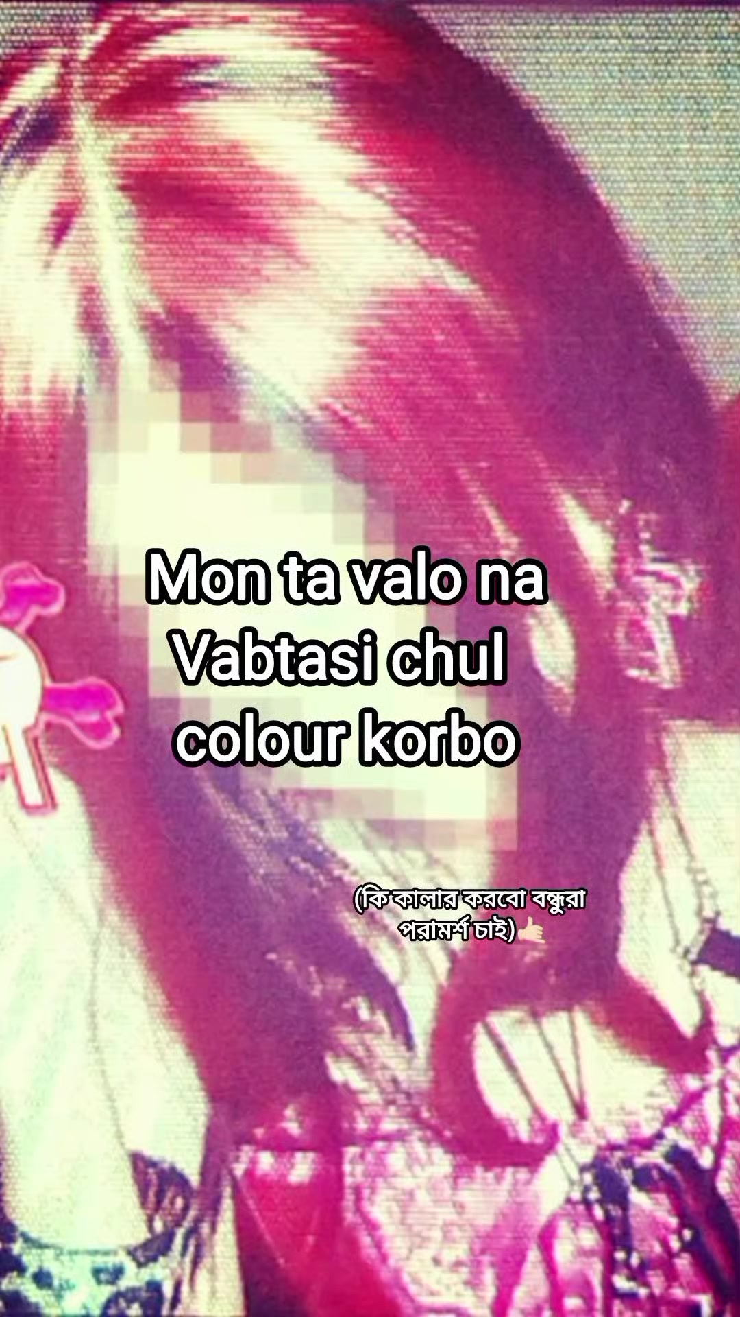 @𐙚𝗠𝗮𝗿𝘂𝘂𝘂!?💢