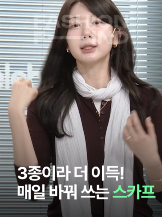 @패션의 발견