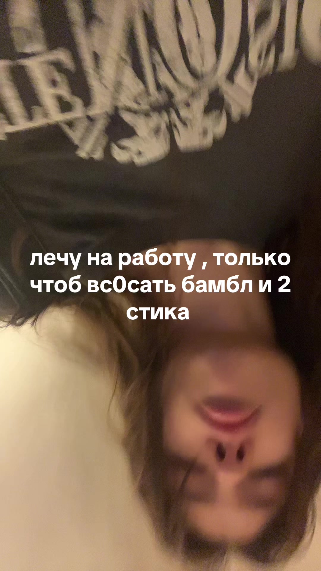 @erworld
